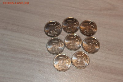 Юбилейные 5 руб. 2012 8 шт. До 16.09.2016 - IMG_6301.JPG