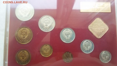 наборы гб ссср 1977,78,79 - 20160913_161730