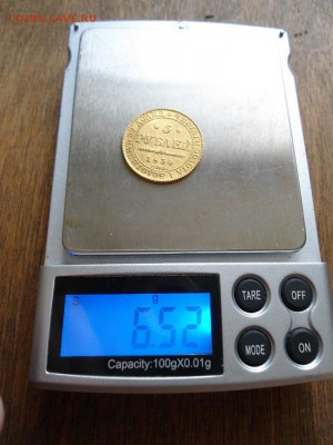 5 Рублей 1843 г. СПБ. ПД. Предпродажная оценка. - DSC05898.JPG