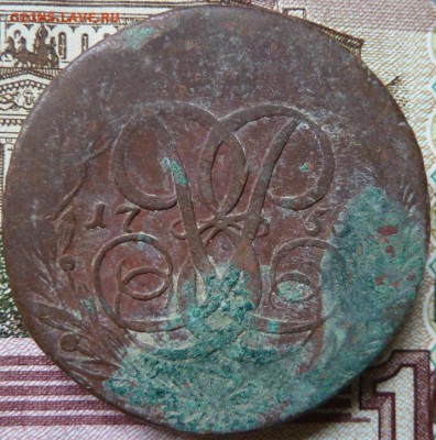 5 коп 1758 г до 22.00 16 сентября - Изображение 9965