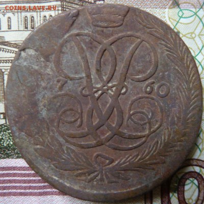 5 коп 1760 г до 22.00 16 сент - Изображение 9967