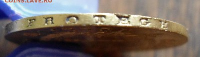 20 франков 1811 года. Предпродажная оценка. - DSC05896.JPG
