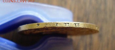 20 франков 1811 года. Предпродажная оценка. - DSC05895.JPG