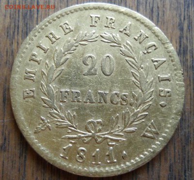 20 франков 1811 года. Предпродажная оценка. - DSC05892.JPG