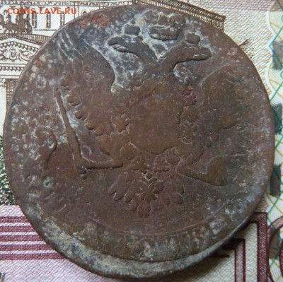5 коп 1760 г до 22.00 16 сент - Изображение 9968