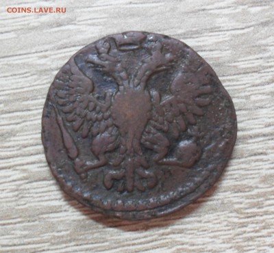 денга 1748 года - SAM_8296.JPG