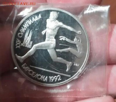 50 лет победы, Барселона, Олимпиада 80 Серебро АЦ - Tgi3_DnEuuo