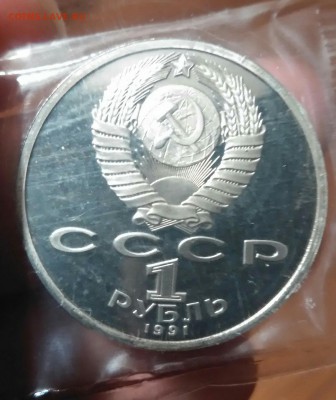 50 лет победы, Барселона, Олимпиада 80 Серебро АЦ - eQSmr9DiOFw