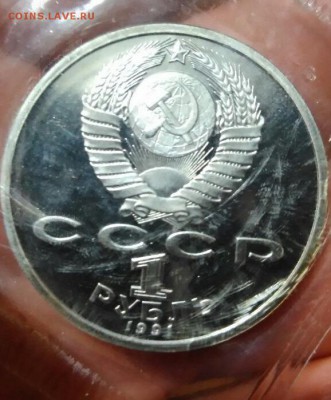 50 лет победы, Барселона, Олимпиада 80 Серебро АЦ - QZlea4R7CPk