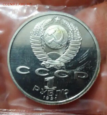50 лет победы, Барселона, Олимпиада 80 Серебро АЦ - UvdTCDqQ5AQ