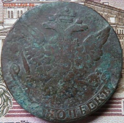 5 коп 1761 г до 22.00 16 сент - Изображение 10006