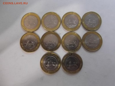 БИМ Северная Осетия-Алания 10 штук с номинала лот№6 - DSCF6810.JPG