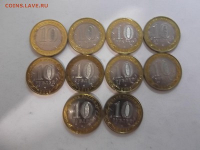 БИМ Северная Осетия-Алания 10 штук с номинала лот№6 - DSCF6811.JPG