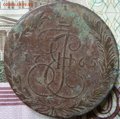 5 коп 1765 г до 22.00 16 сент - Изображение 9973