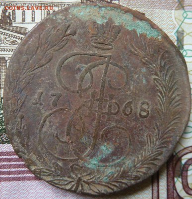 5 коп 1768 г до 22.00 16 сент - Изображение 9979