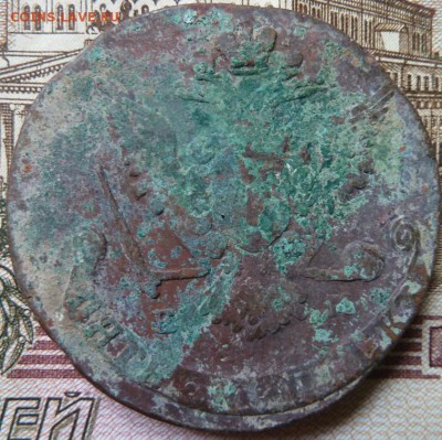 5 коп 1769 г до 22.00 16 сент - Изображение 9982