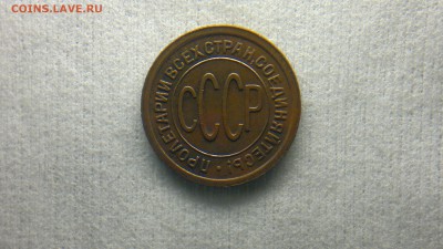 пол копейки 1927 остатки блеска до 19.09.2016 22:00 - 2016-09-13-525