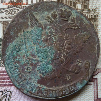 5 коп 1771 г до 22.00 16 сент - Изображение 9988