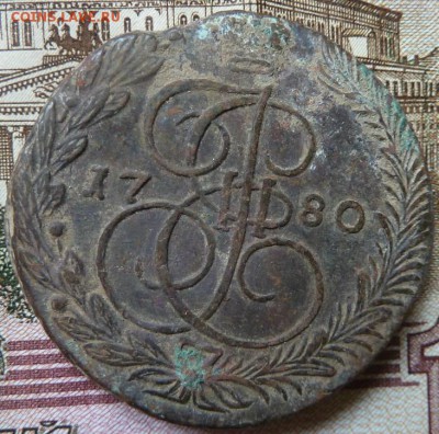1780 г до 22.00 16 сент - Изображение 9995