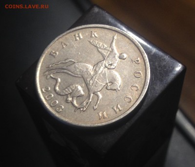 5 копеек 2003 без мон двора до 17 - image