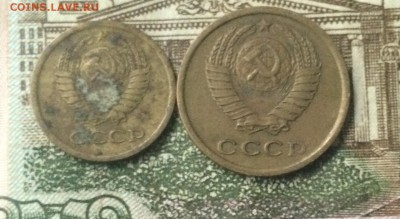 1 коп. 1966 2 копейки 1964 до 19.09.16 - IMG_1957.JPG