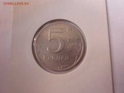 5 рублей 2003 до 16.09 - IMG_1946.JPG