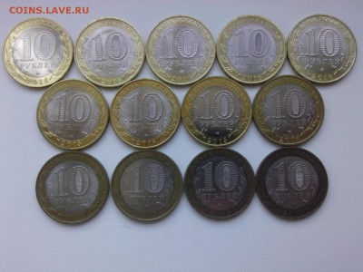 БИМЕТАЛЛ (2003-2016) ДГР=события=регионы 13 шт. до 19.09.16 - IMG04062