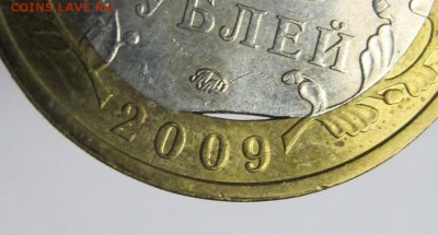 10 руб. 2009 г. ГАЛИЧ м. Выкус вн.вставки. 16.09.16 в 22.00 - HUftQpKJfAj