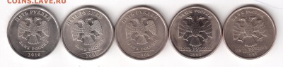 5 рублей ГОДОВИКИ 1997-2010 СПМД до 16-09-16 в 21-35 - 5р СПМД 1