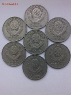 7 шт. 50 КОПЕЕК СССР 64=66=79=83-85=87 до 19.09.16 - IMG04071