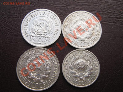 50 копеек 1925г.До 8.12.10г в 22:00 по мск. - IMG_2346.JPG