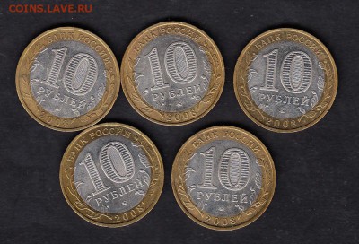 РФ Владимир ммд 2008г 5шт - 26а