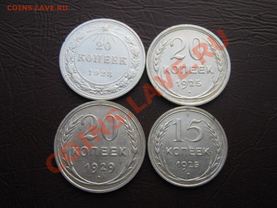 50 копеек 1925г.До 8.12.10г в 22:00 по мск. - IMG_2339.JPG