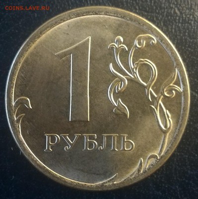 Тройной полный раскол аверса 1 р 2016г + бонус!! До 18.09 - реверс полный раскол
