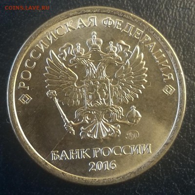 Тройной полный раскол аверса 1 р 2016г + бонус!! До 18.09 - аверс полный раскол