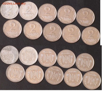 Украина 2 копейки 1993,1994,2001,2002,2004,2005,2006,2007-09 - Украина 2 копейки 1993,1994,2001,2002,2004,2005,2006,2007,2008,2009.JPG