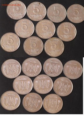 Украина 5 копеек 1992,2003,2004,2006,2008,2009,2010,2011-13 - Украина 5 копеек 1992,2003,2004,2006,2008,2009,2010,2011,2012,2013.JPG