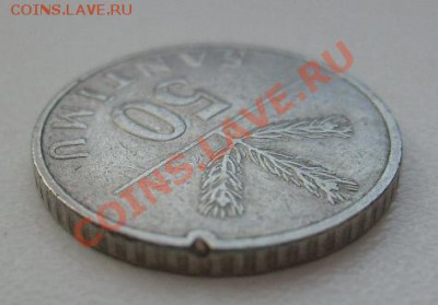 50сантим непонятный брак - S6303532.JPG