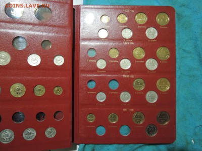 оценка альбома  коллекционер с монетами 1921-1957 - DSCN3857.JPG