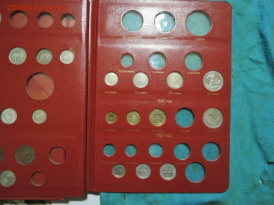 оценка альбома  коллекционер с монетами 1921-1957 - DSCN3856.JPG