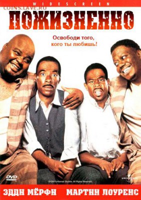 Фильм - рекомендую к просмотру! - 5007