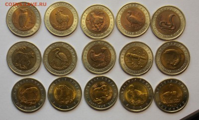 Комплект Красной Книги 15 монет до 18.09 - монеты 243