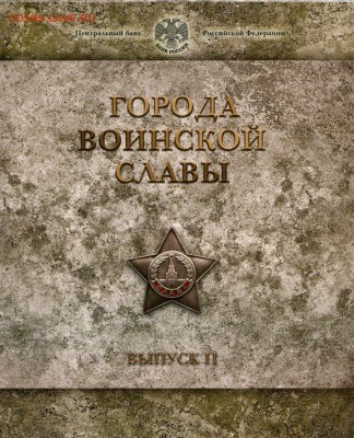 набор гвс 1,2 Оценка - img002
