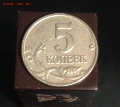 5 копеек 2003 без мон двора до 17 - FullSizeRender (7)
