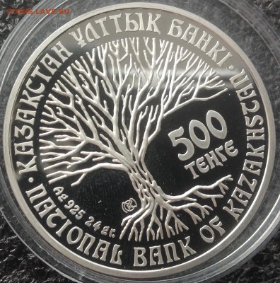 Каменные изваяния 2004г.до 15.09 в 22.00 короткий цена 1200 - image