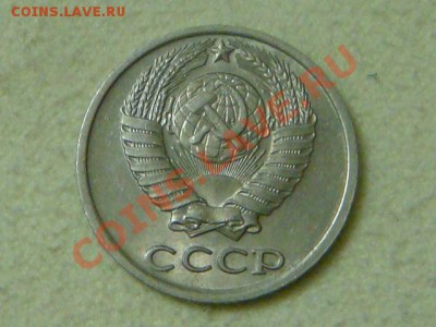 СССР 10копеек 23шт. - 1984.JPG