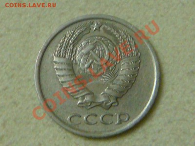 СССР 10копеек 23шт. - 1982.JPG