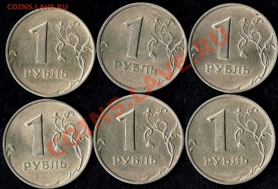 1руб. 2005г. - рубли 2005г. реверс