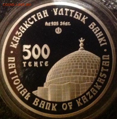 Мавзолей жоши хана 2005 год короткий цена 1200 - image