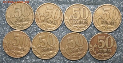 50к. 1999г. М и С 2002г. М и С, до 19.09 в 22.00 по (МСК) - IMG_1017.JPG